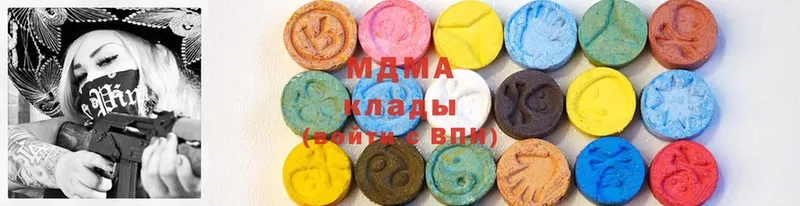 где найти наркотики  Мыски  MDMA crystal 